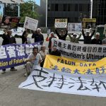 活動主題：聲援法輪功425和平上訪26週年，中共停止宗教迫害。