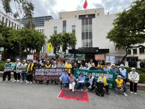 活動主題：抗議中共計劃生育殺害孩子達36億亡魂、中共所有人權罪犯必須審判。